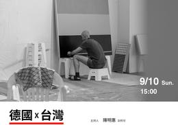 Flyer, Artist Symposium &amp; Panel Discussion with Carsten Goering, Mizuiro Workshop, 3:00 pm, 10.9.2023